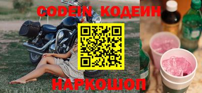 ГАЛЛЮЦИНОГЕННЫЕ ГРИБЫ Аргун