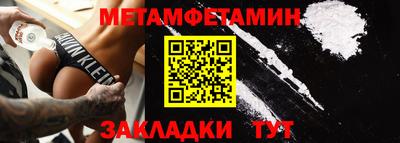 меф Владимир