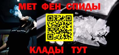 меф Владимир