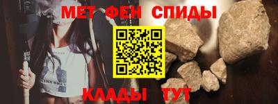 меф Владимир