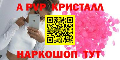 spice Владивосток