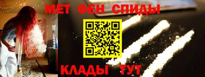 меф Владимир