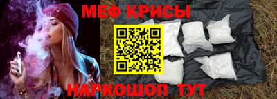 кокаин Апшеронск