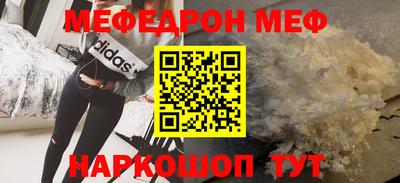 мяу мяу мука Владикавказ