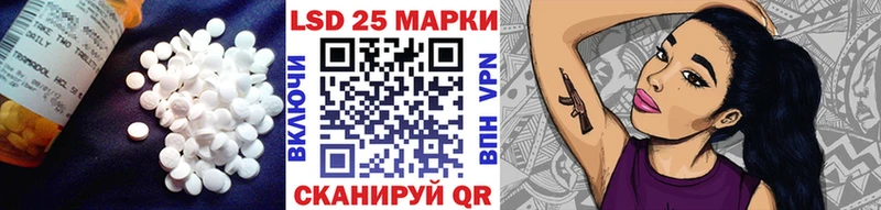 Купить закладки  Дагестанские Огни  Лсд 25 экстази кислота 