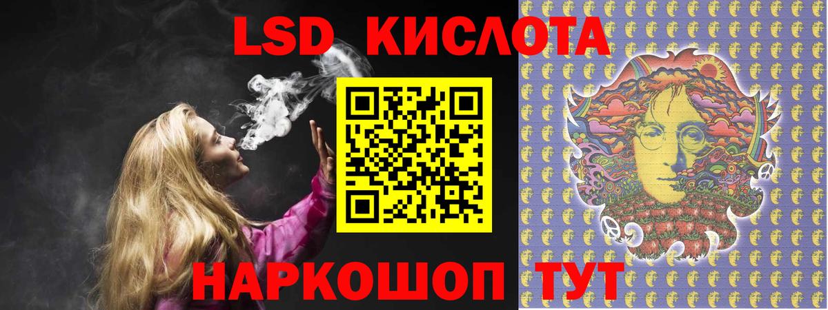 ОМГ ОМГ ТОР  Дагестанские Огни  LSD-25 экстази ecstasy  LSD-25 экстази ecstasy  ЛСД экстази 