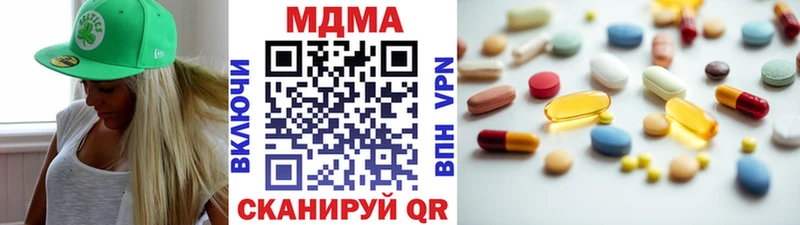 МДМА crystal  Купить закладки  Дагестанские Огни 