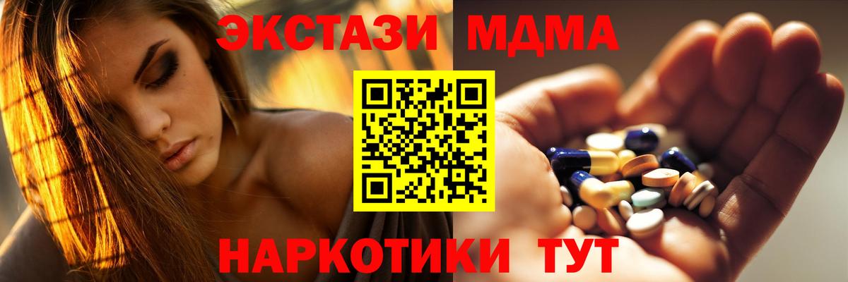 МДМА Molly Дагестанские Огни