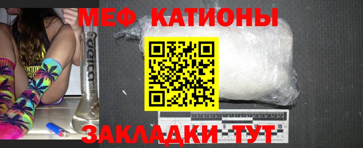 Меф 4 MMC  Меф  Дагестанские Огни  Мефедрон  Меф мука 