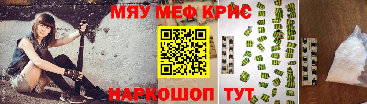 Мефедрон мука Дагестанские Огни