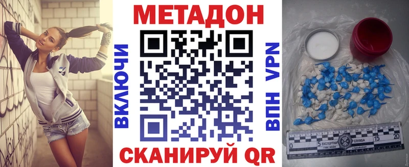 Купить закладки  Дагестанские Огни  МЕТАДОН мёд 