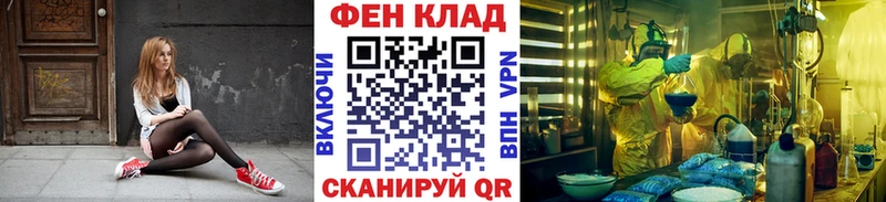 Купить где  Дагестанские Огни  МЕТАМФЕТАМИН винт 