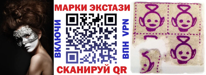 Купить закладки  Дагестанские Огни  Марки 25I-NBOMe 1,5мг 