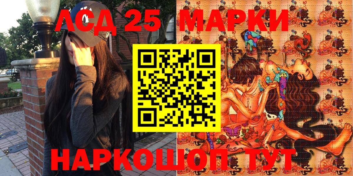 Марки N-bome 1,8мг  Дагестанские Огни  Марки N-bome 1,8мг 