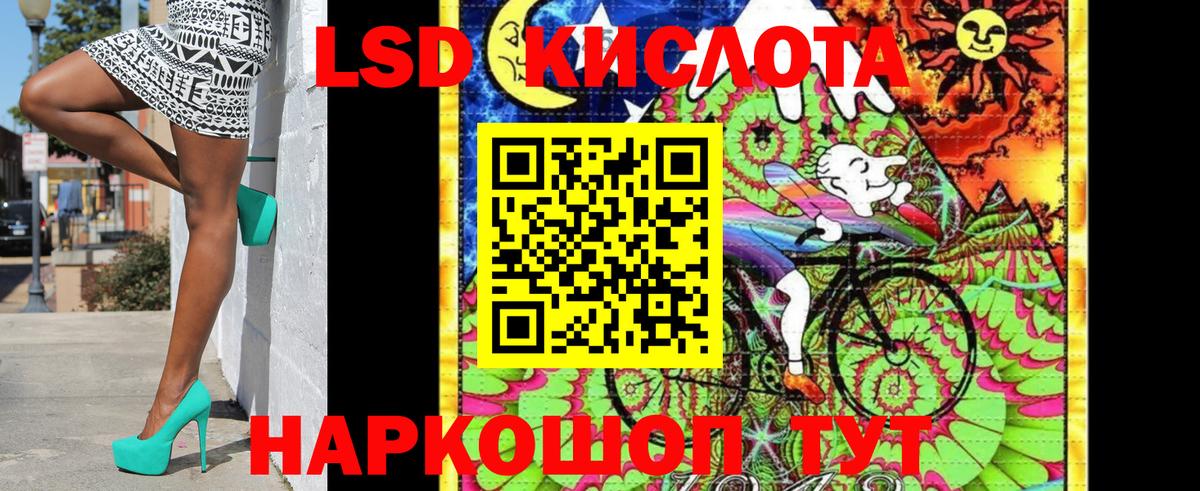 Дагестанские Огни  Марки 25I-NBOMe 1,5мг  Вход с VPN 