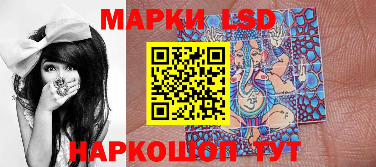 Марки NBOMe 1,5мг Дагестанские Огни