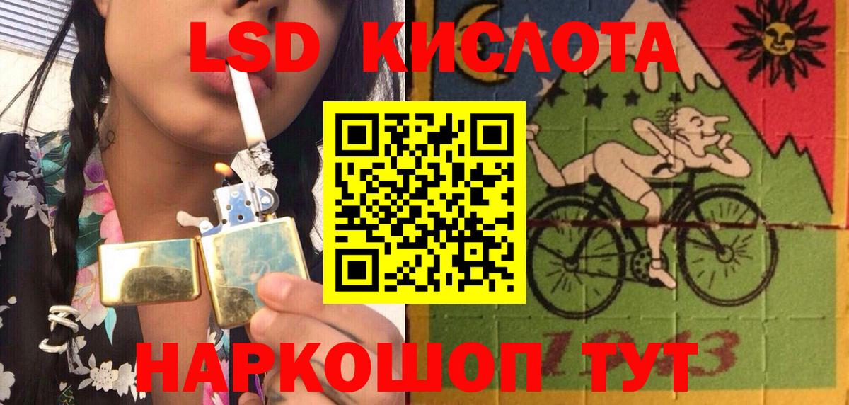 Марки NBOMe 1500мкг Дагестанские Огни