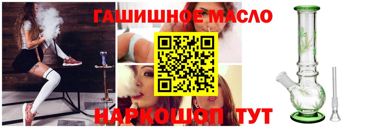 ТГК гашишное масло  MEGA ССЫЛКА  Дистиллят ТГК жижа  Дагестанские Огни 