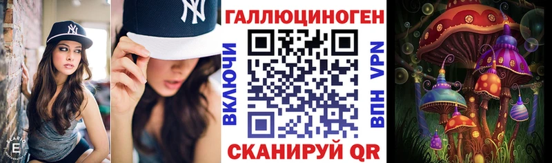 Галлюциногенные грибы ЛСД  Купить где  Дагестанские Огни 