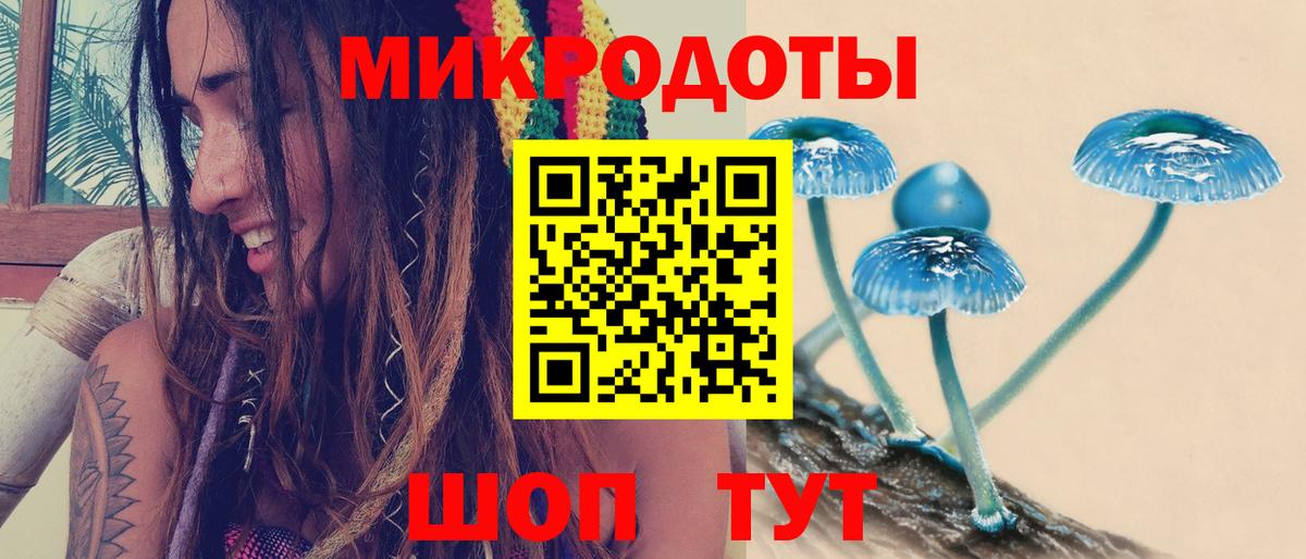 Псилоцибиновые грибы ЛСД  Дагестанские Огни 