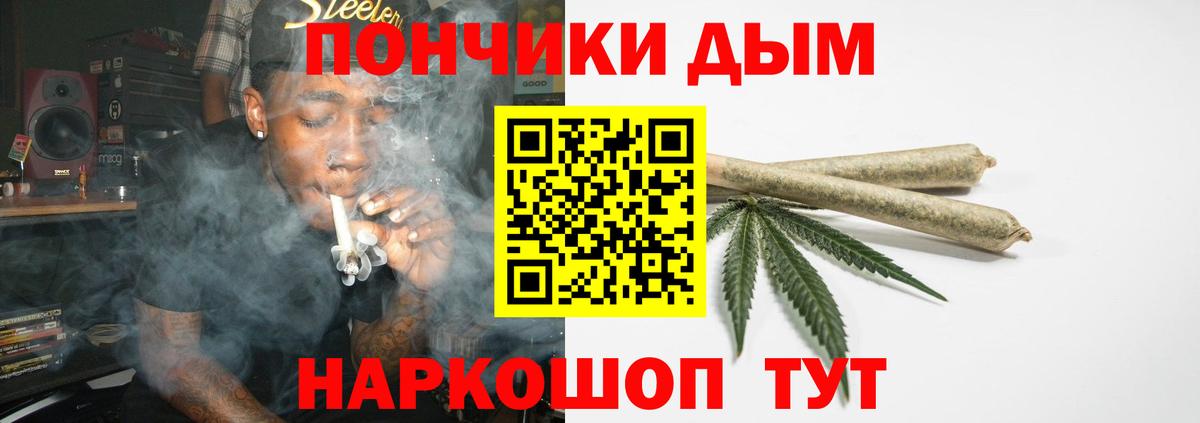 Марихуана SATIVA & INDICA  Канабис THC 21%  Вход с VPN  МАРИХУАНА MAZAR  Дагестанские Огни 